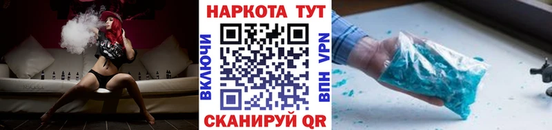 Купить закладку Каннабис  Кокаин  АМФ  Мефедрон  ГАШИШ  Мосальск