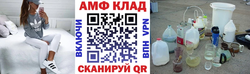 Купить где  Мосальск  Амфетамин Premium 