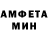 Гашиш гашик Moisey Abramitch