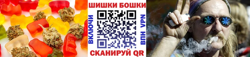 Купить  Мосальск  Печенье с ТГК конопля 