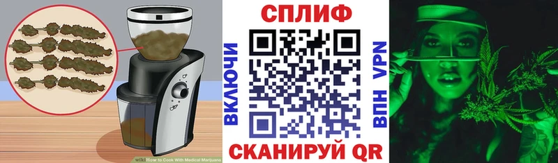 Canna-Cookies конопля Мосальск