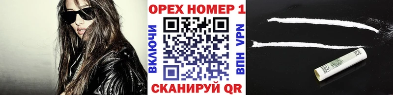 Купить закладки  Мосальск  Cocaine Боливия 