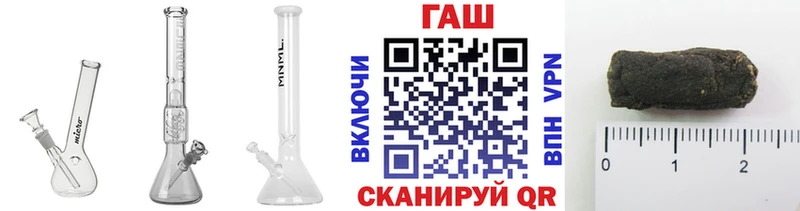 Гашиш Изолятор  Купить где  Мосальск 