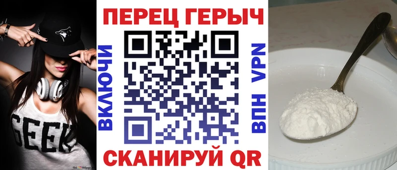 Героин белый Мосальск