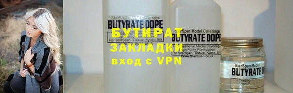 индика Беломорск
