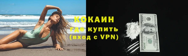 jwh Белокуриха