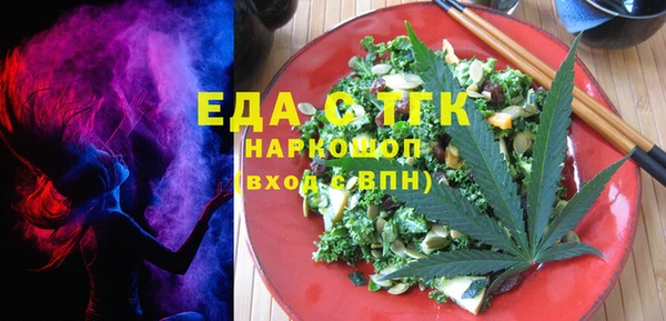 индика Беломорск