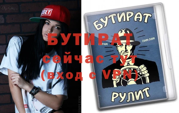 индика Беломорск