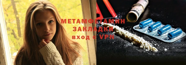 индика Беломорск
