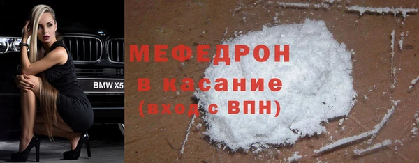 mdpv Богородск