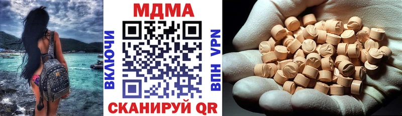 МДМА VHQ  Купить закладки  Мосальск 