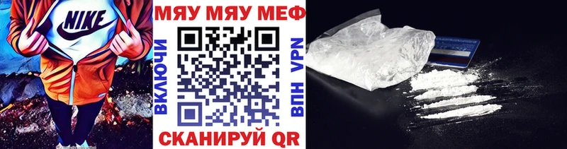 Купить где  Мосальск  Меф mephedrone 