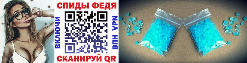 Метамфетамин кристалл Купить где Мосальск