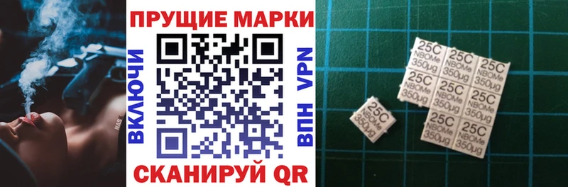 Марки NBOMe 1,5мг  Купить где  Мосальск 