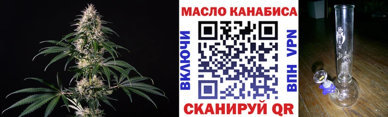 ТГК концентрат  Купить закладки  Мосальск 