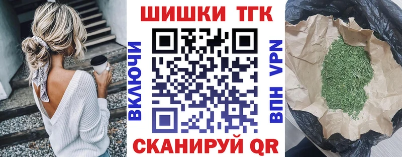 Шишки марихуана MAZAR Купить Мосальск
